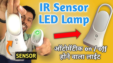 PIR motion sensor led light | motion sensor light | IR sensor light | automatic ON/ OFF sensor light