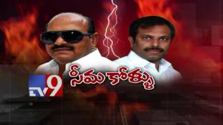 JC Diwakar Reddy Vs YCP Srikanth Reddy - TV9