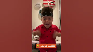 حقيقة خبر وفاة يحيى الزعبي فانز يحيى الزعبي يحيى الزعبي الاردن السعودية 