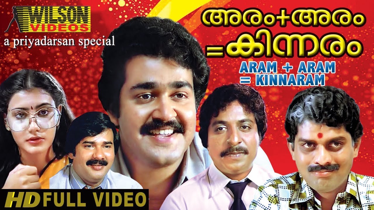 Aram plus Aram  Kinnaram  Malayalam Full Movie   Comedy  Movie   Mohanlal  Shankar     HD