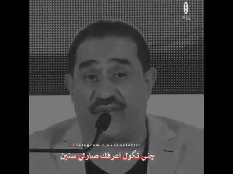 اول ماشفت طولك على الباب