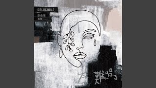 I'm Into You (The movie theme song of "Reclaim")