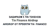 Заработок в интернете