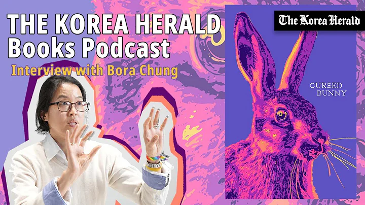 [Special Books Episode] Bora Chung, Author of Curs...