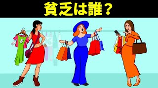 あなたの内なる探偵が喜ぶ難問16選