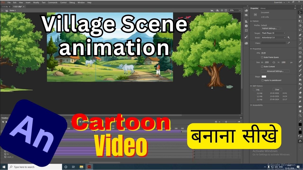 Village Scene animation | Learn Computer In Hindi 2D Animation Course ...