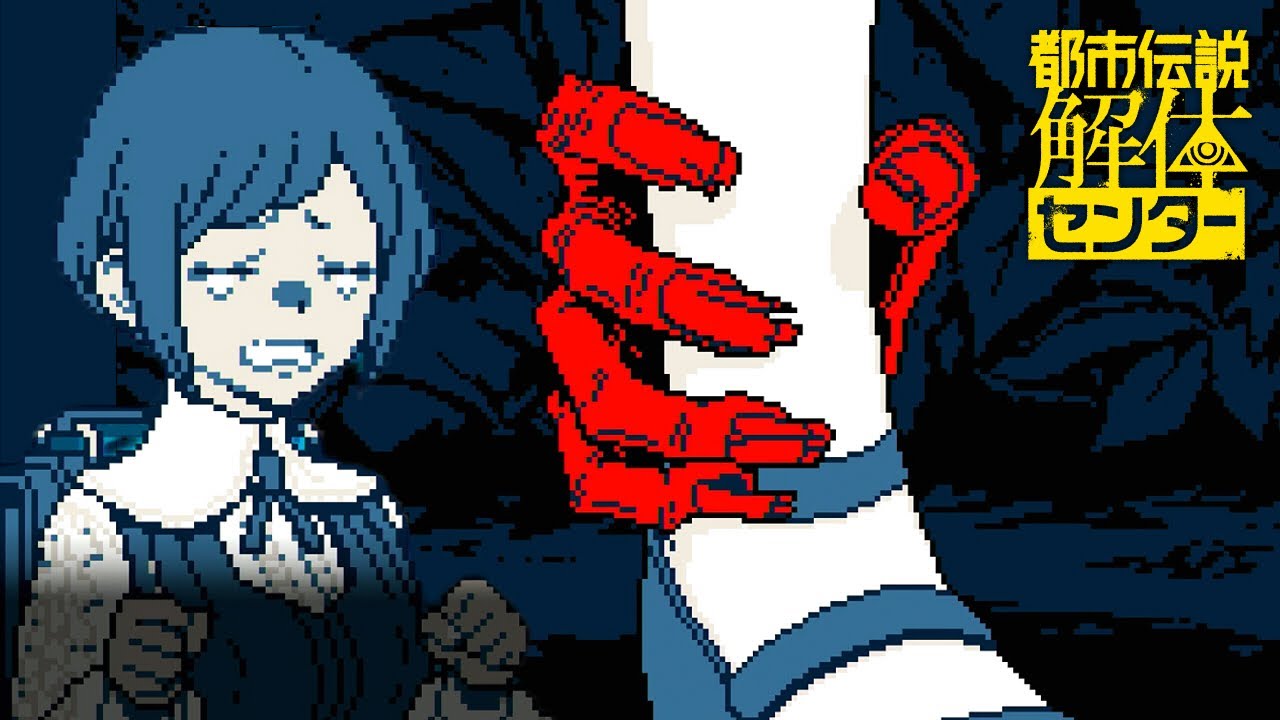 ネイル整えて～！？｜都市伝説解体センター #9