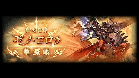 グラブル ミカエル 自発 グラブル ミカエル 自発