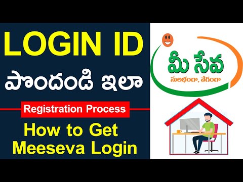 How to get Meeseva Login | Meeseva New user Registration | Meeseva Online Portal