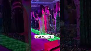 دبكات بنات ورقص بنات نار حفلات سوريا 😱💃