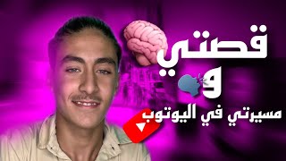 فيديو نار ???لماذا اعتزلت لفترة طويلة ..??? دعمكم خاوتي