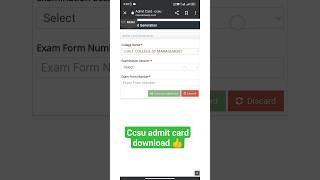 down ccsu admit card||ccsu admit card download process#ccsu #admitcard