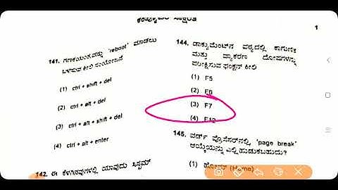 HK GPSTR-2019 Computer literacy- Key answer
