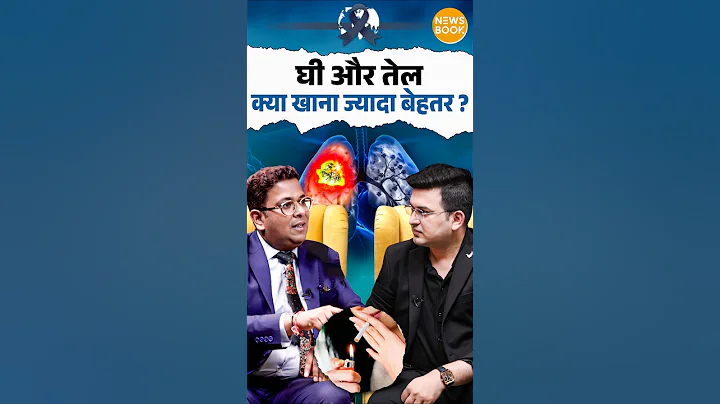 Is Ghee Better Than Oil for Your Health? | Dr.Tarang Krishna | Shubhankar Mishra