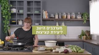 תבשיל קציצות עם שעועית