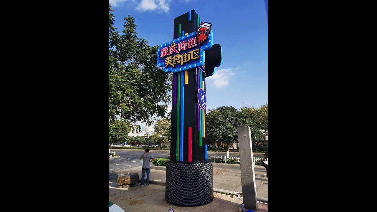 pylon signs projects