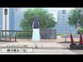 【ノンクレジットED】TVアニメ「透明な夜に駆ける君と、目に見えない恋をした。」|櫻井優衣「光」