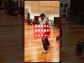 世界王者のシャドーボクシング #井上尚弥
