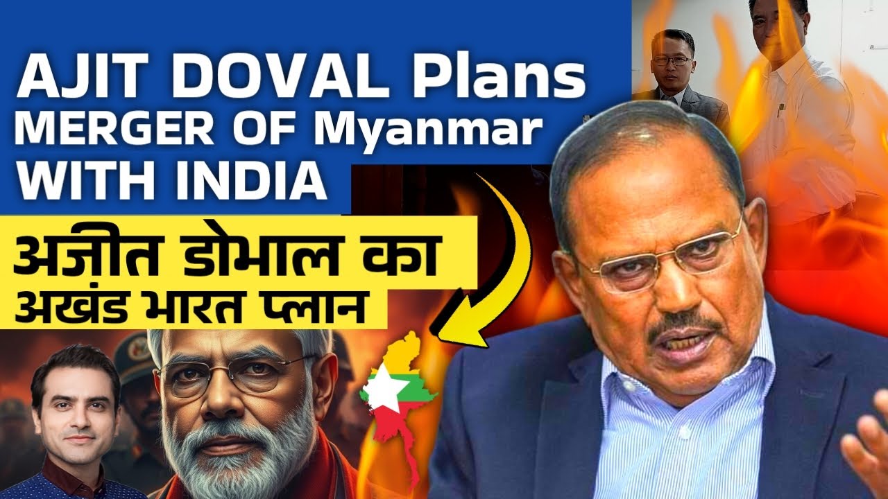AJIT DOVAL Plans MERGER OF Myanmar WITH INDIA |अजीत डोभाल का अखंड भारत प्लान #pmmodi #modiji #EP1916