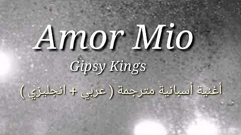 Gipsy kings no volvere. Gipsy Kings Amor mio. Песня Gipsy Kings Amor mio. Gipsy King Amor mio (no Newering). Gipsy Kings Amor mio Cover.