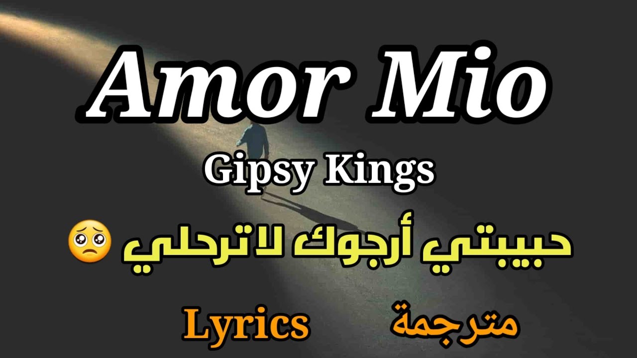 Gipsy kings amor mio