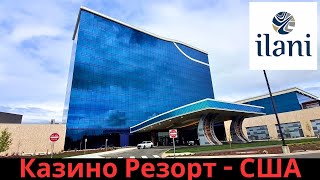 Казино Резорт - США