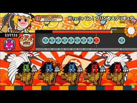 太鼓の達人(ムラサキver.) Miracle Go! プリンセスプリキュア 全良