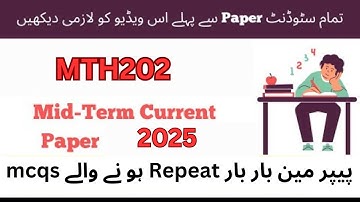 MTH202 MIDTERM PREPARATION SPRING 2025 // MTH202 22 MCQS MOST IMPORTANT #midtermpreparation