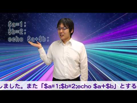 ホームページ制作_PHPについて④