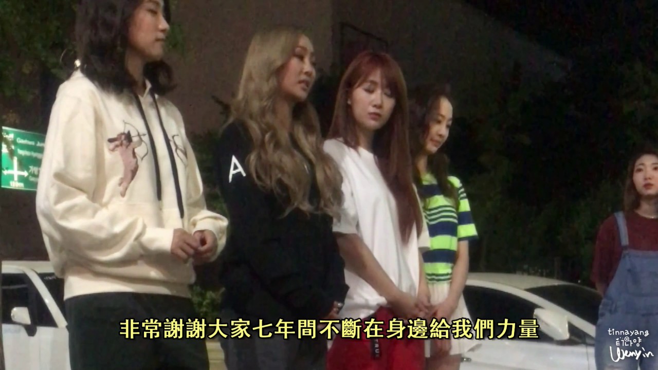 170604-씨스타(SISTAR)-Mini Fanmeeting (with 繁體中字Trad. Chinese sub.)