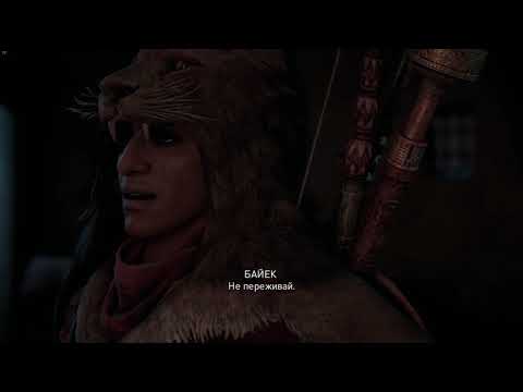 Видео: Дикая история, объясняющая, почему в первом Assassin's Creed есть побочные миссии