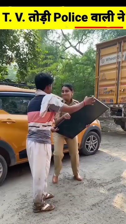 police-mam-ne-ips-ki-tv-thodi-ab-kya-hoga-police-car-cars-ips