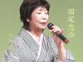 国定忠治 川地麗子