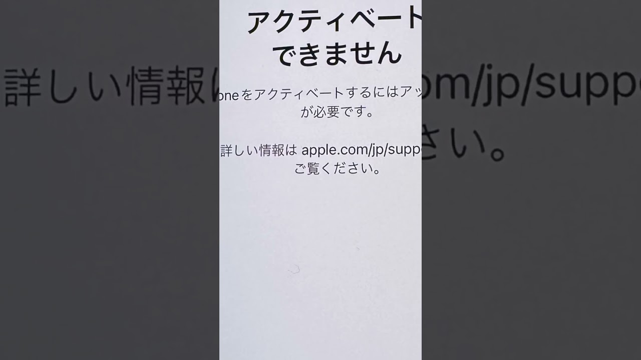 Apple様 リクエスト 2点 I Accidentally Bought a Defective iPhone on a Resale App - YouTube