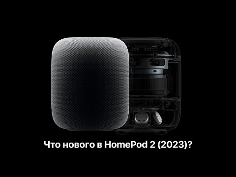 Новый HomePod 2 (2023) — революция в мире звука и умных технологий?