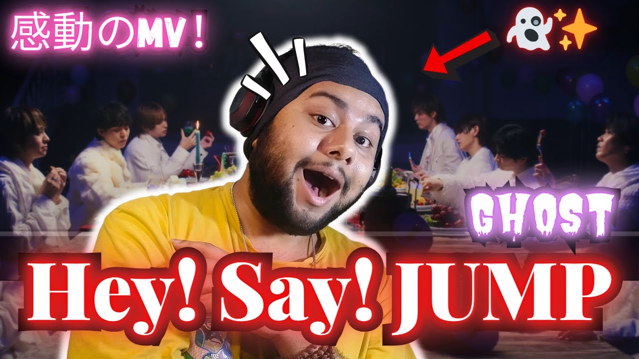 【衝撃のリアクション】Hey! Say! JUMP 『GHOST』英語字幕付きMVに感動震撼！| Reaction
