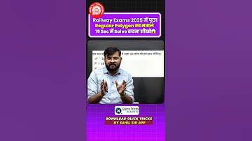 Regular Polygon Question Short Trick #mathstricks #sahilsirmaths #shorts #viral