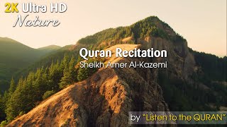 Embrace Peace of Mind: Surah Al-Fatiha Recited by Sheikh Amer Al-Kazemi