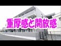 JR吉備線 大安寺駅近くの ２LDK・マンション[岡山市・大安寺中町]