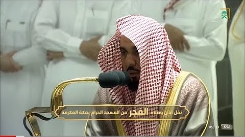 تلاوة ندية عذبة للشيخ عبدالله الجهني من سورة التوبة 111-122 | فجر 1-3-1444هـ