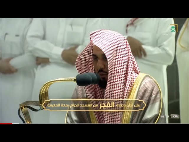 تلاوة ندية عذبة للشيخ عبدالله الجهني من سورة التوبة 111-122 | فجر 1-3-1444هـ