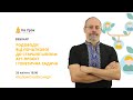 Родоводи від початкової до старшої школи: арт-проєкт і генетична задача