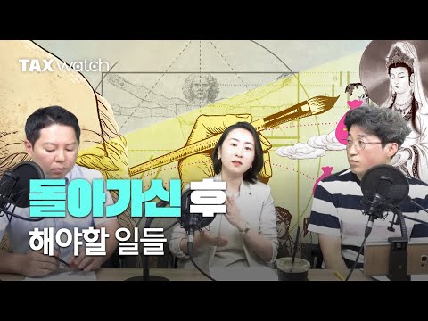 갑자기 닥친 상속을 수습하는 방법