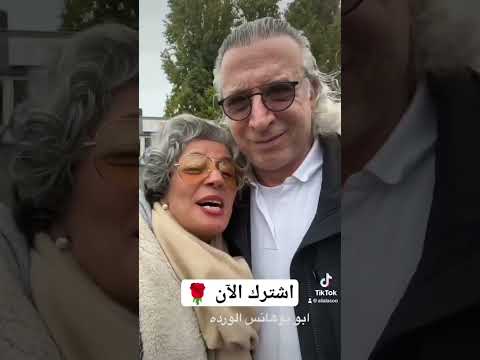 طاقةإيجابية جبتلكم ابو يوهانس شتركو حبايب قلبي طاقة ايجابية