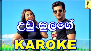 Udu Sulage(Prema Dadayama 1) Theam Song Song - Pradeep Rangana Karoke Without Voice