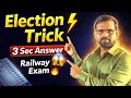 RRB Group D 2026 | Election Based Questions | All Type of Question Explain |Maths By SumanSir 