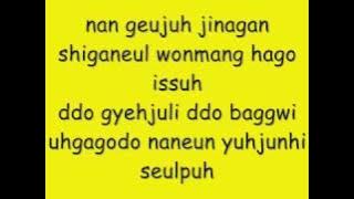 one more time-tree bicycle(lyrics) ost boys over flowers