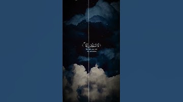 احترام القران الكريم دقيقة