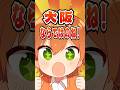 すとぷりライブ大阪公演どうだった??