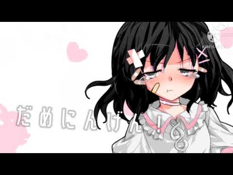 〈東方PV〉今日も布団を出られない______。〈だめにんげんだ！〉